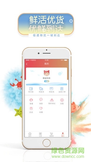 小美達(dá)達(dá) v1.0.0.0 安卓版 1