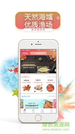 小美達(dá)達(dá)app下載