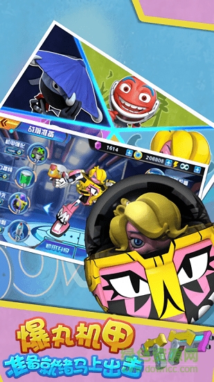 蛋蛋小子神奇之旅手游 v2.17 安卓版 0