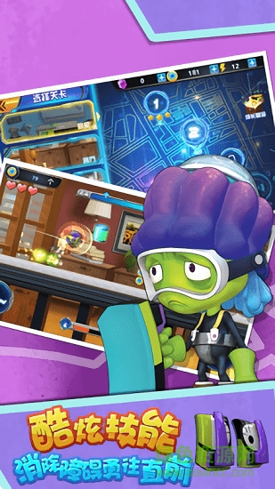 蛋蛋小子神奇之旅游戲