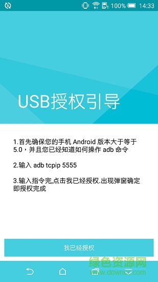 極客內(nèi)存清理 v1.1.8 安卓版 0