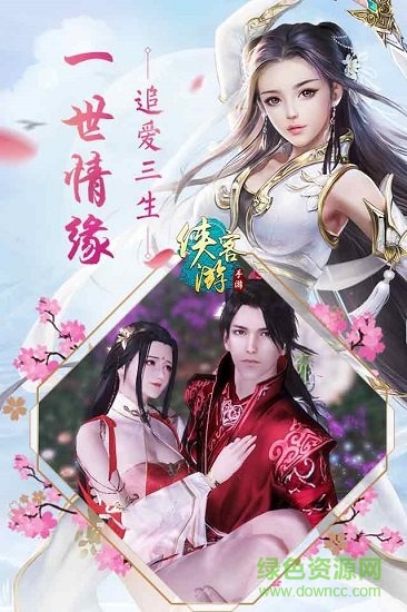 俠客游ios游戲 v2.92 iphone單機版 0