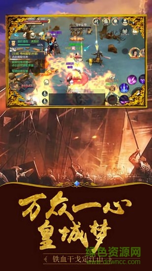 狂殺百戰(zhàn)游戲最新版 v3.0.6 安卓正式版 0