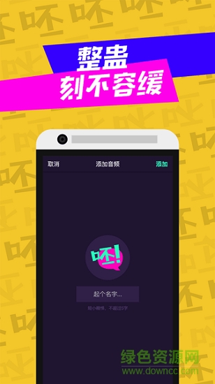 抖拍小視頻手機版 v2.1.3 安卓版 2