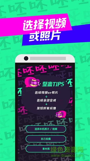 抖拍小視頻app下載