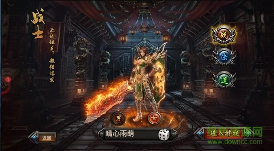 八荒之亂手游 v1.0.0 安卓版 1