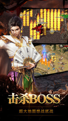 獨(dú)龍之怒 v1.0.0 安卓版 0