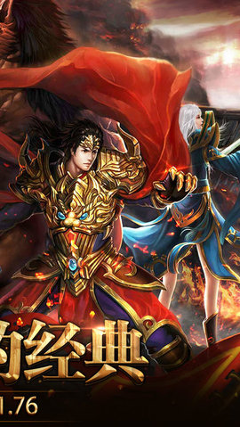 獨(dú)龍之怒 v1.0.0 安卓版 2