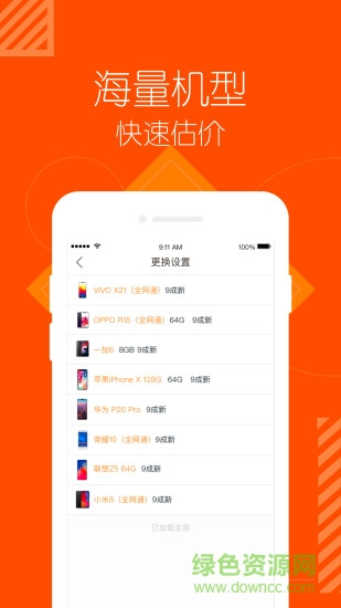 袋多多最新版 v1.0.2 安卓版 0