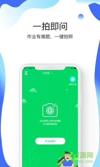 樂而知教育 v1.0.1 安卓版 0