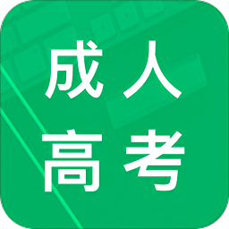 成人高考專升本題庫