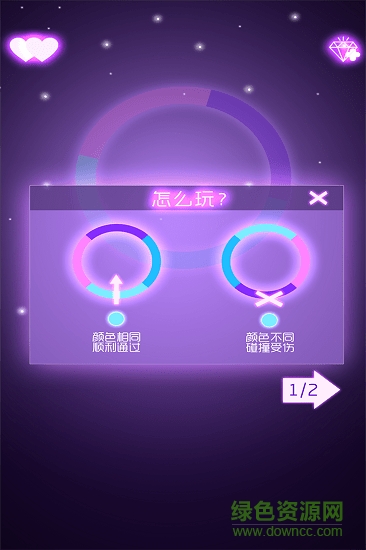 迷你球球大冒險手游 v1.6 安卓版 1