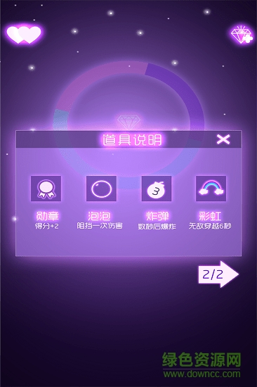 迷你球球大冒險 迷你球球大冒險安卓版
