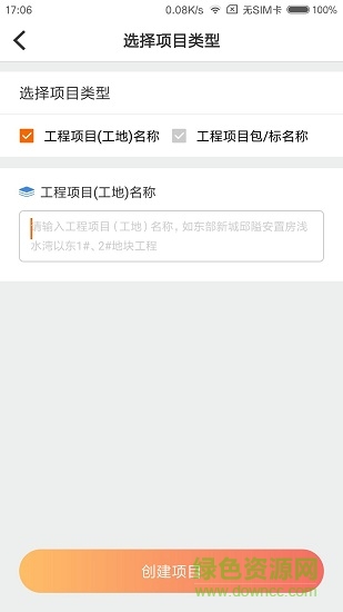 太公問答 v3.8.1 安卓版 1
