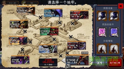 地下城與公主中文版 v290 安卓漢化版 1