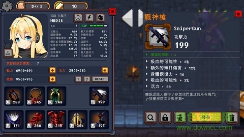 地下城與公主中文版 v290 安卓漢化版 2