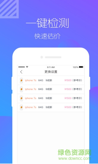 蝦花花 v1.0.2 安卓版 1