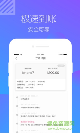 蝦花花 v1.0.2 安卓版 2