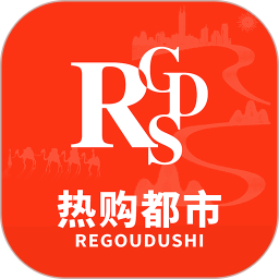 熱購都市優(yōu)選小程序