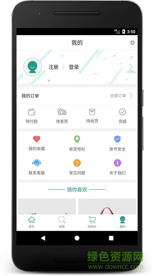 驢鼠 v1.1.7 安卓版 0