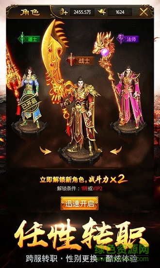 寶寶攻沙手游 v3.3.6 安卓版 0