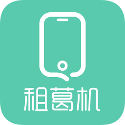租葛機