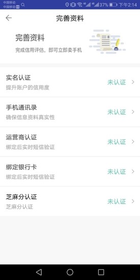 租葛機(jī)app 租葛機(jī)app