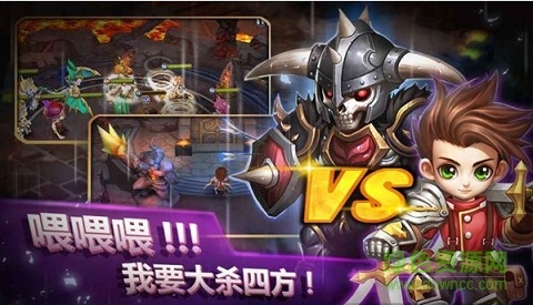 空之契約手游 v1.0 安卓版 1