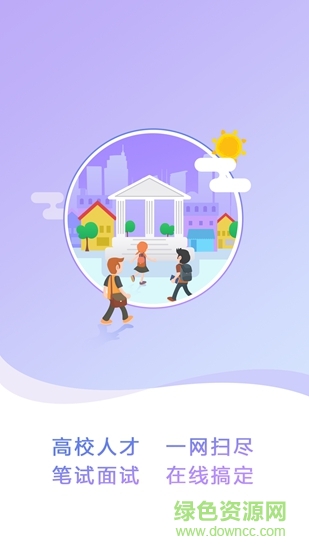 享享校 v1.0.3 安卓版 0