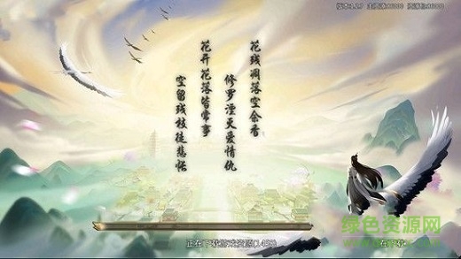 劍佑天下滿v變態(tài)版 v5.10.0 安卓sf版 1