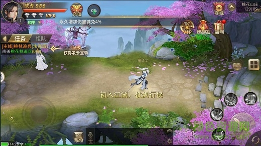 339sy名劍天涯錄手游 名劍天涯錄339