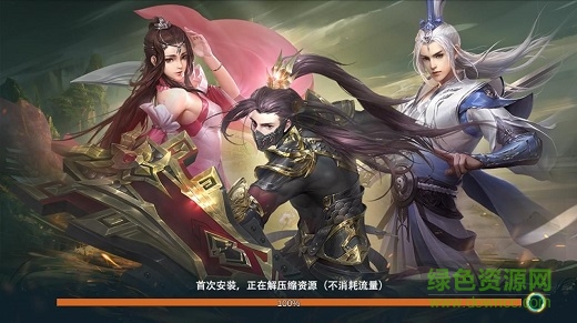 339sy手游名劍天涯錄 v2.0.0 安卓版 2