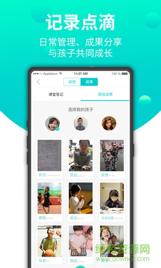 兜去學(xué) 兜去學(xué)下載