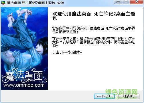 死亡筆記電腦桌面壁紙