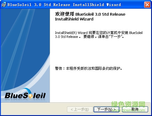 ivt藍(lán)牙驅(qū)動(dòng) IVT-Bluetooth