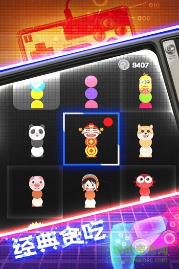 貪球蛇大戰(zhàn)白塊九游 v1.0.0 安卓版 0