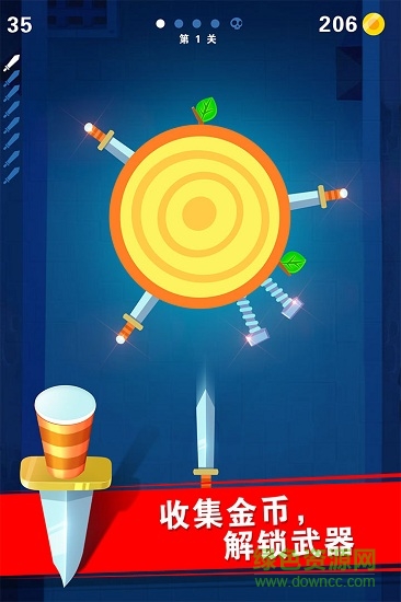 迷你飛刀世界手游 v1.0.4 安卓版 0