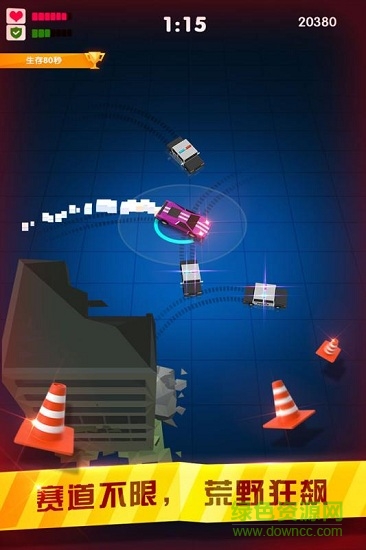 迷你狂飆手游 v2.0.1 安卓版 0