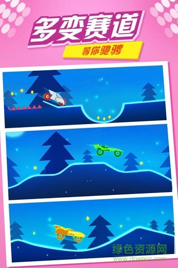 摩托極限高手游戲