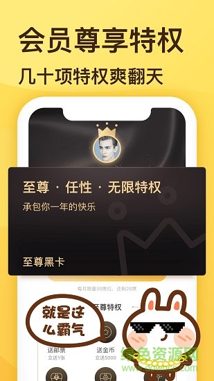 娃娃抓娃娃 v2.0.1 安卓版 1