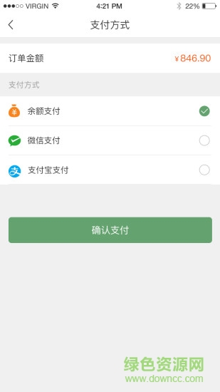 筆淘網(wǎng)官方旗艦店 v2.0.0 安卓版 2