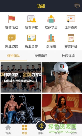 賽普學(xué)生 v1.5.3 安卓版 0