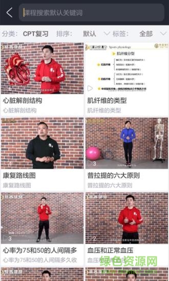 賽普學(xué)生app