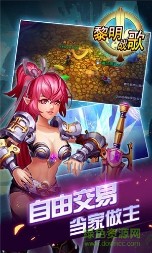 黎明戰(zhàn)歌h5版 v5.9.0 安卓版 0