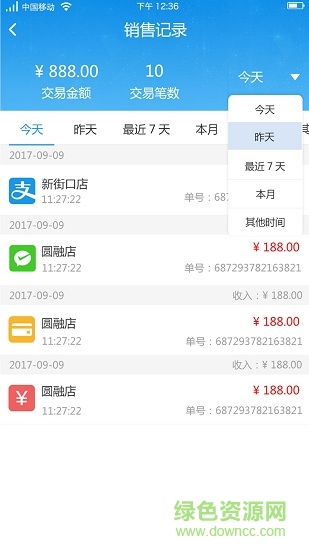 智悅客手機(jī)版 v1.3 安卓版 0