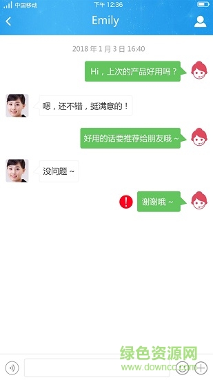 智悅客手機(jī)版 v1.3 安卓版 2