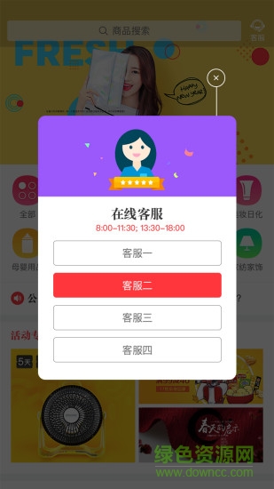 米來街 米來街下載