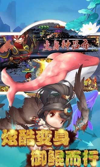 屠鯤攻略bt變態(tài)版公益服 v1.0 安卓版 0