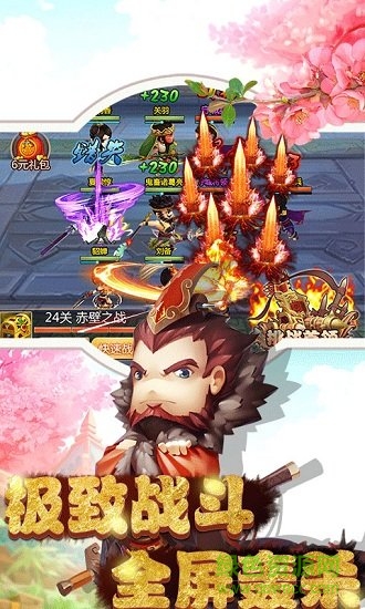 屠鯤攻略bt變態(tài)版公益服 v1.0 安卓版 1