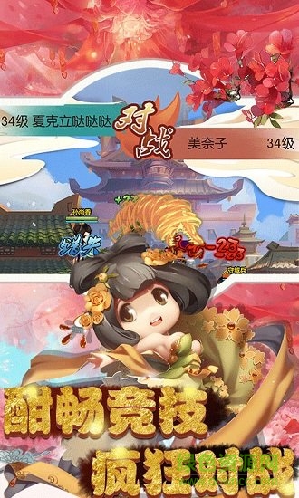 屠鯤攻略bt變態(tài)版公益服 v1.0 安卓版 2